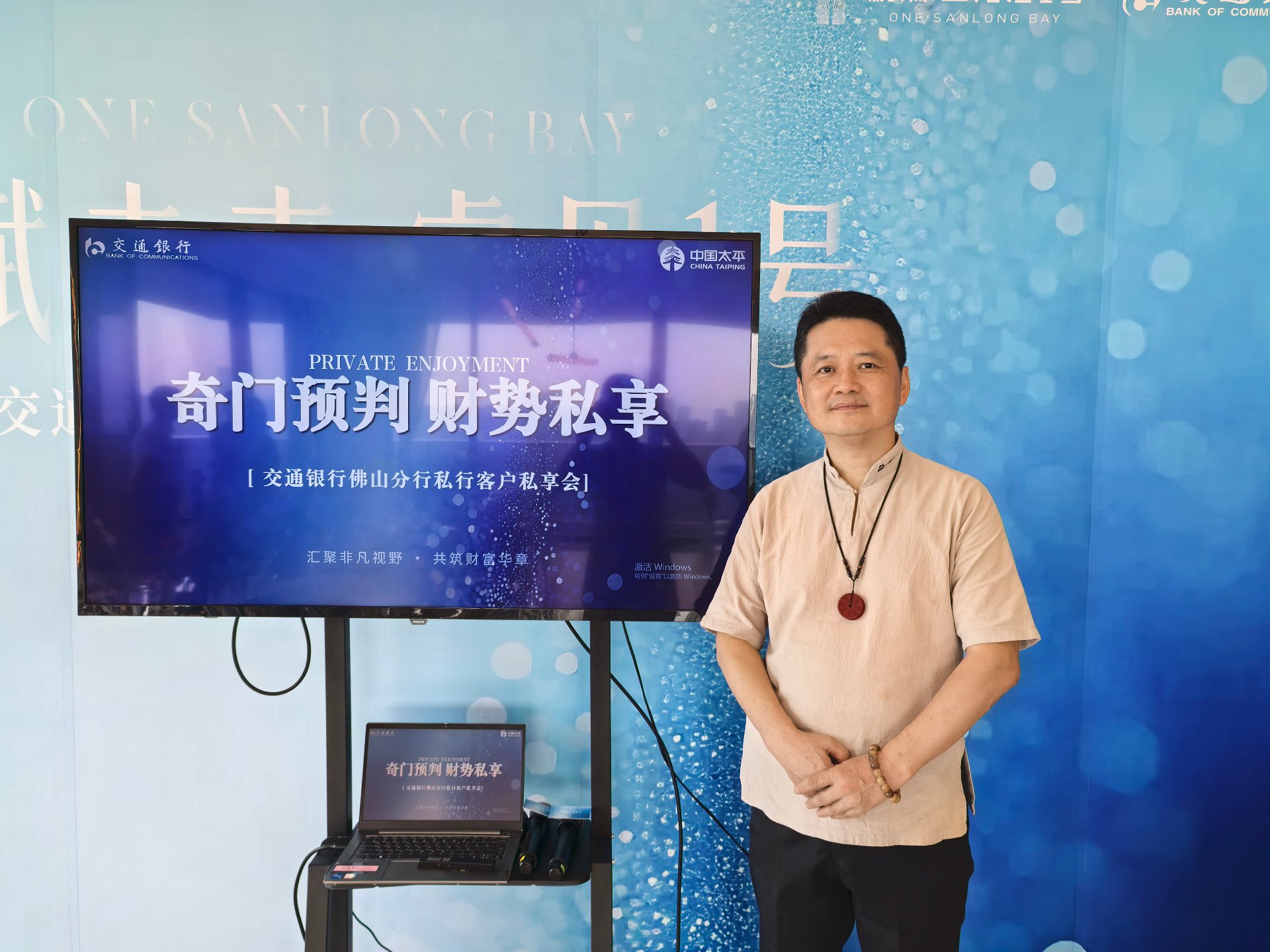 张飚老师与主题屏幕合影